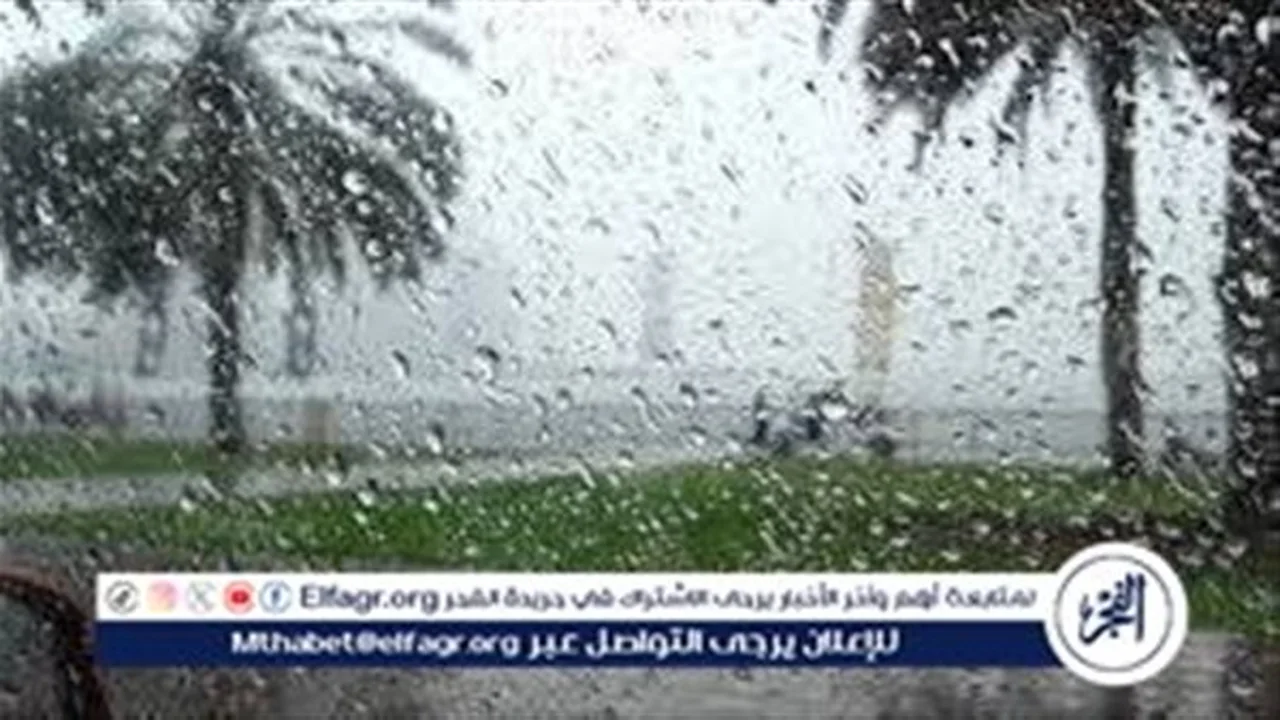 أمطار رعدية وانخفاض ملحوظ في درجات الحرارة يضربان طقس مصر اليوم